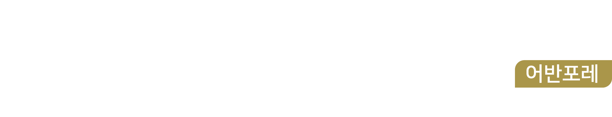 로고