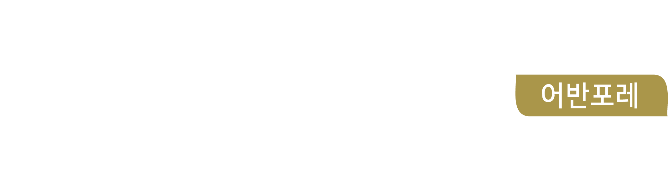 로고